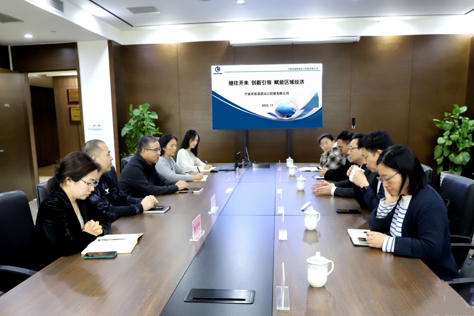 寧波市商務(wù)局蔡驪軍副局長一行調(diào)研控股公司